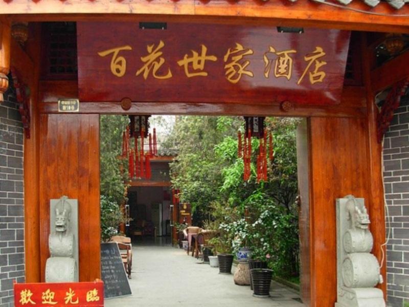 Starway Flower Hotel Τσενγκντού Εξωτερικό φωτογραφία